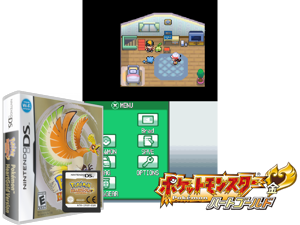 Pokemon - HeartGold Version (Europe) (Rev 10) Cover